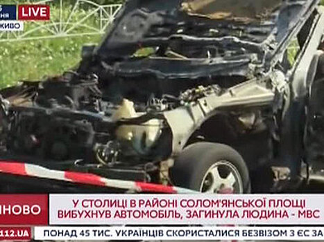 Взрыв в Киеве: обломки "Мерседеса" разбросало по округе
