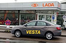 В феврале продажи LADA в Европе рухнули на 60%