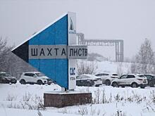 Российского миллионера арестовали по делу о взрыве на шахте в Кузбассе