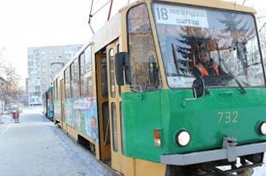 В Екатеринбурге по Татищева запустили трамвай газовой безопасности