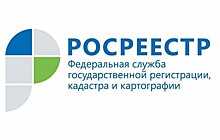 «Телефон доверия» Росреестра по Москве будет работать круглосуточно