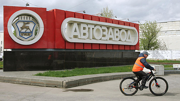 Горьковский автозавод переходит на сокращённую рабочую неделю
