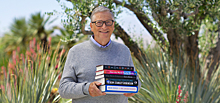 Билл Гейтс порекомендовал пять книг, которые стоит прочитать летом