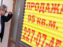 Сколько жителям регионов РФ копить на квартиру в Москве