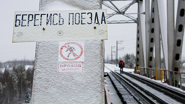 В Ноябрьске наказали жителя Алтайского края за опасную посадку при движении поезда
