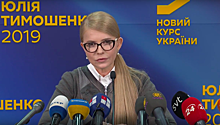 Тимошенко письменно пообещала вернуть Донбасс и Крым Украине