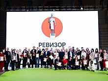 Все лауреаты конкурса профессионального мастерства "Ревизор-2022"