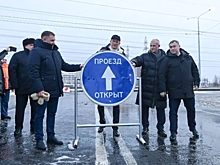 Первый этап Западного обхода Мурино введен в эксплуатацию