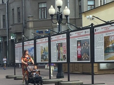 В Москве на Арбате показали туристические уголки Орловщины