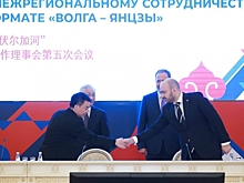 Власти Самарской области подписали соглашение с Народным правительством провинции Цзянси