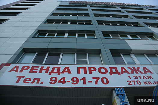 Президент УПН Козлова: лучший доход коммерческих объектов установлен в спальных районах Екатеринбурга