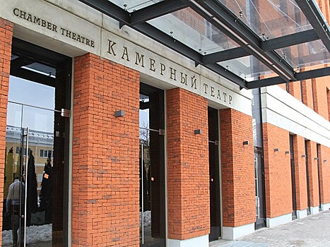 Камерный театр фото В Воронежском Камерном театре 27 октября состоится премьера спектакля "Горестная