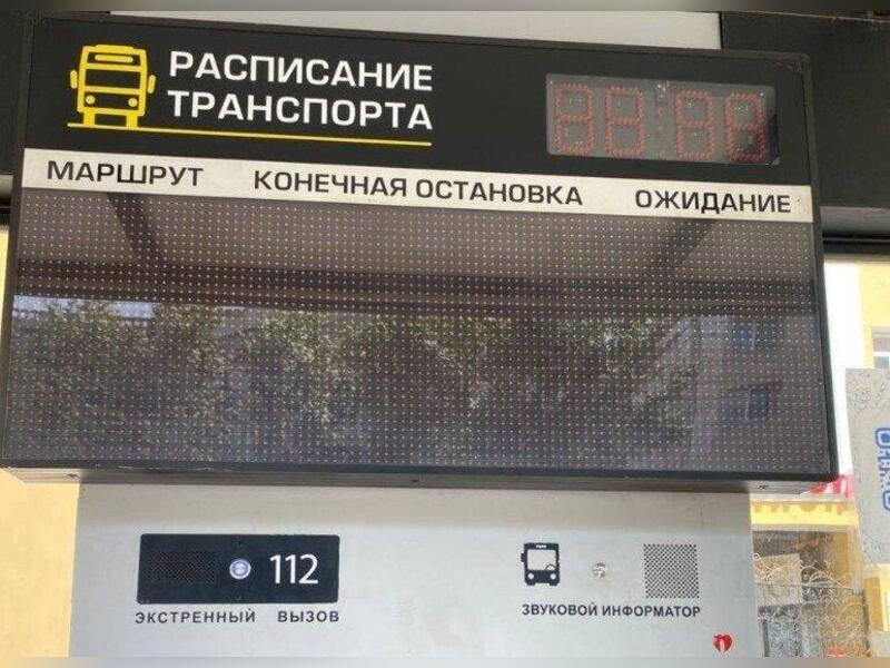 «Умные» остановки перестали работать в Чите