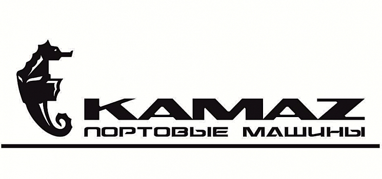 «КамАЗ» регистрирует логотип с морским коньком