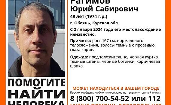 В Саратовской области больше месяца ищут  худощавого мужчину в серой толстовке и домашних тапочках