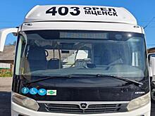 В Орловской области продолжается процесс обновление автопарка общественного транспорта