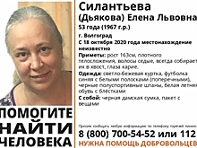 В Волгограде ищут пропавшую 53-летнюю женщину