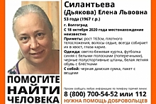 В Волгограде ищут пропавшую 53-летнюю женщину