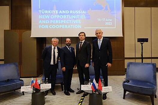 Стамбул принял делегацию Фонда Росконгресс