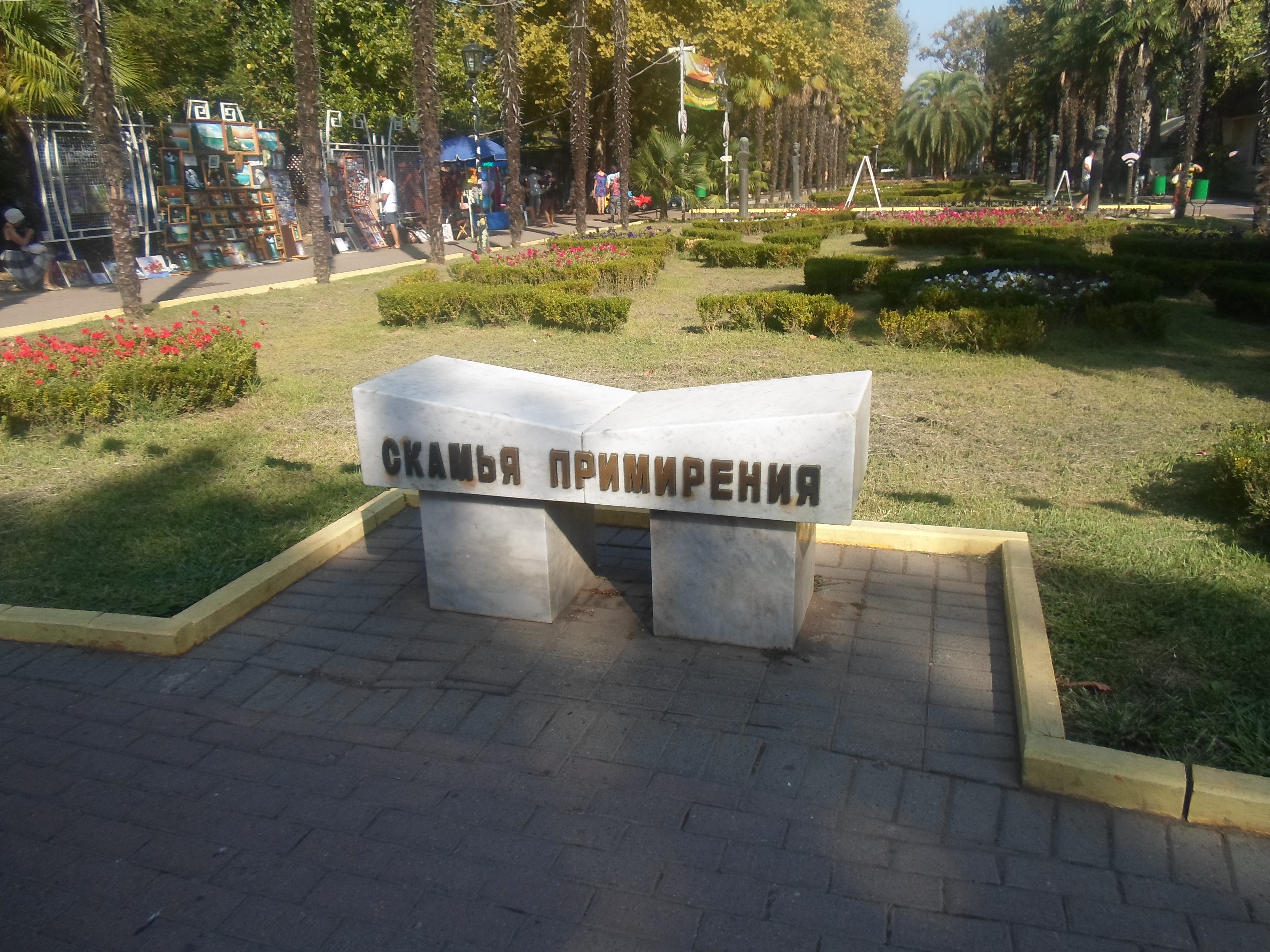 Парк «Ривьера», Сочи, Краснодарский край, Россия, Европа