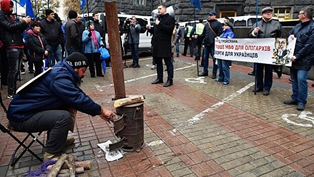 В Киеве начался митинг против роста цен на газ