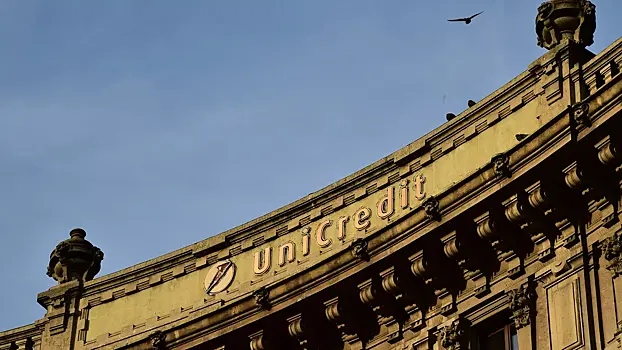 Компания UniCredit ведет переговоры о продаже подразделения в России