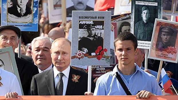 Участники "Бессмертного полка" в Москве удивили Путина
