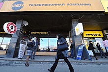 В Москве напали на работников РЕН ТВ