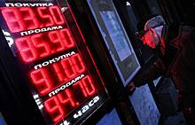 Курс доллара: названа судьба рубля к концу лета