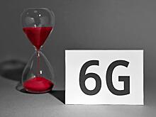 "Сколтех" разработает 6G к 2030 г.