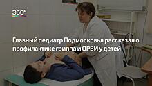 Внезапную смерть школьницы от менингита два дня скрывали в Челябинске