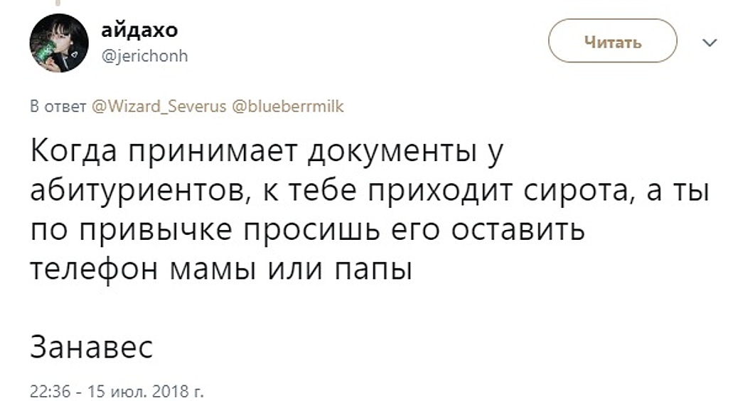 У кого-то случались и более неловкие истории.