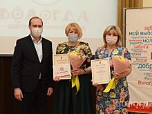 Вологжан, украсивших город к Новому году, наградили в Вологде