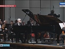 Владимир Федосеев - в Перми