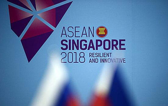 Саммит по-сингапурски: АСЕАН обсудит крупнейшую в мире зону свободной торговли