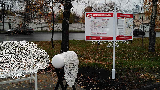 Узнать о вологодском кружеве теперь можно на информационном стенде на пр. Победы