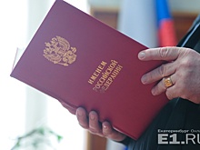 В Свердловской области посадили пособницу экс-полицейского, который совершал ритуальные убийства