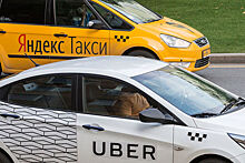 РАЭК: Объединение с «Яндекс.Такси» позволит Uber не исполнять закон о локализации данных в РФ