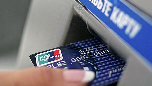UnionPay в 2019 году обеспечит прием своих карт по всей России