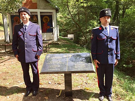 Союз Добровольцев Донбасса почтил память русских защитников Сербии