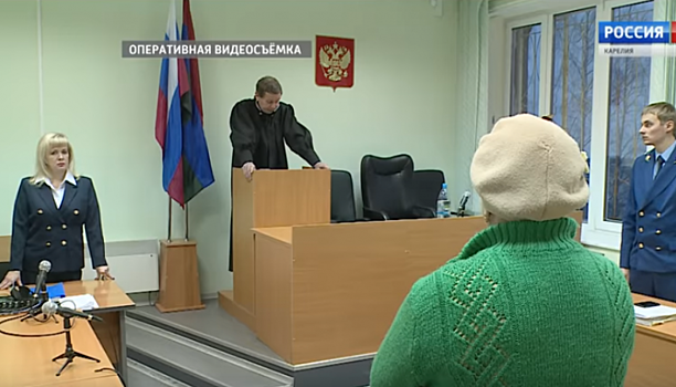 В Карелии пожилая чиновница получила взятку в миллион рублей