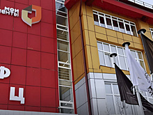 Ямальские офисы МФЦ приостановят работу 24 сентября