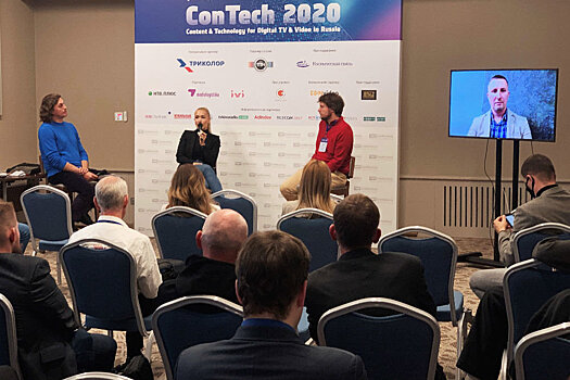 n'RIS выступил за совершенствование инструментов защиты от пиратов на ConTech 2020