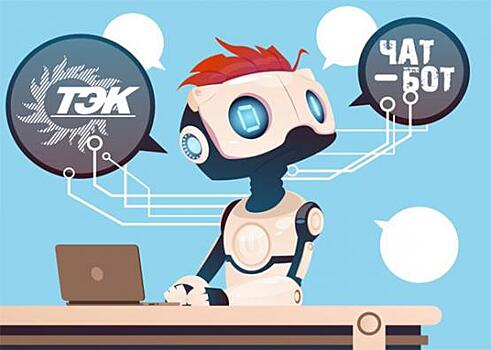 Показания электросчётчиков будет принимать робот