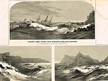 Шторм-убийца на Черном море 170 лет назад