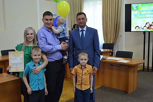Сертификаты на жильё получили семьи Комсомольска