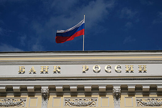 Золотовалютные резервы России сократились за неделю на $9,5 млрд