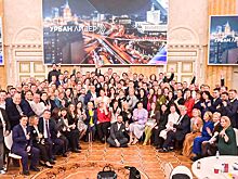 Более 140 столичных руководителей стали выпускниками седьмого потока программы «Урбан Лидер»