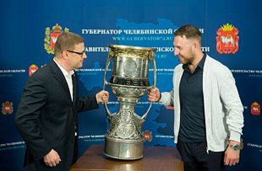 Алексею Текслеру показали Кубок Гагарина