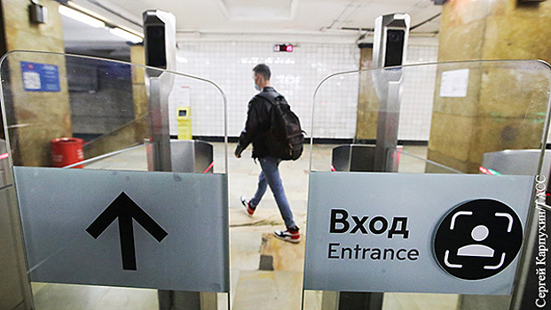 Эксперт: Система оплаты лицом в московском метро распознает человека даже в очках и маске